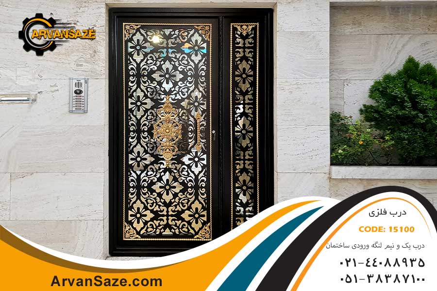 درب حیاط جنوبی مدل روبینا 15100